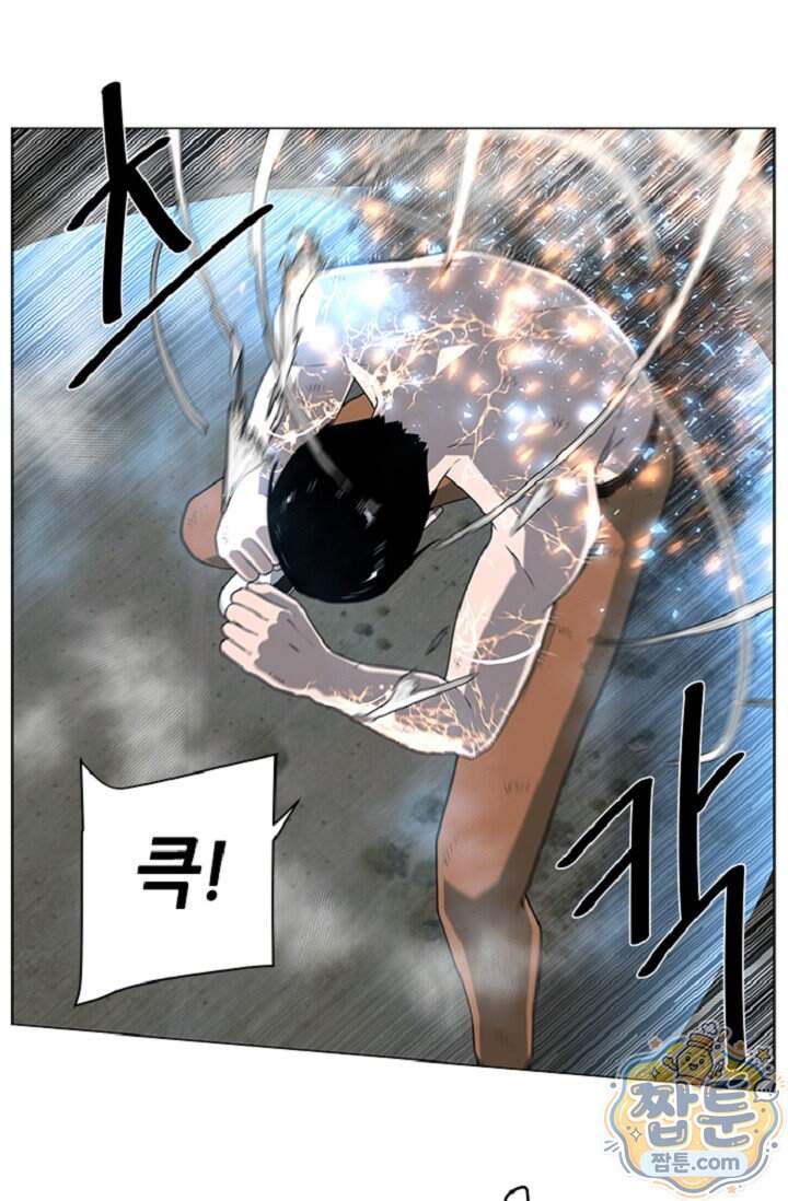 초인주의 시즌2 64화 1