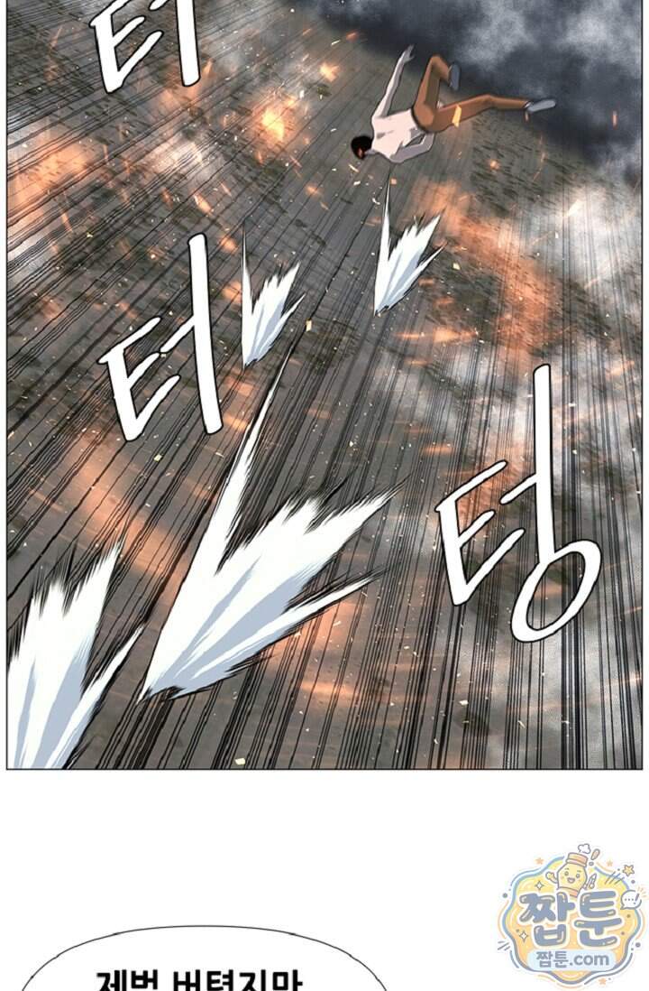 초인주의 시즌2 64화 5
