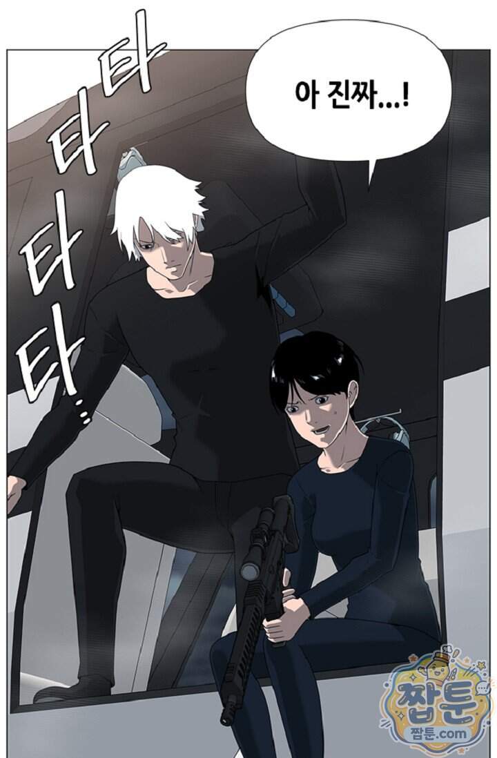 초인주의 시즌2 64화 14