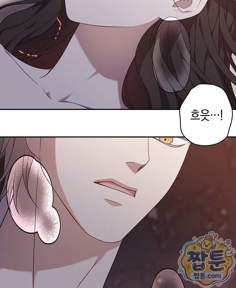 푸른 미명 끝에서 23화 2