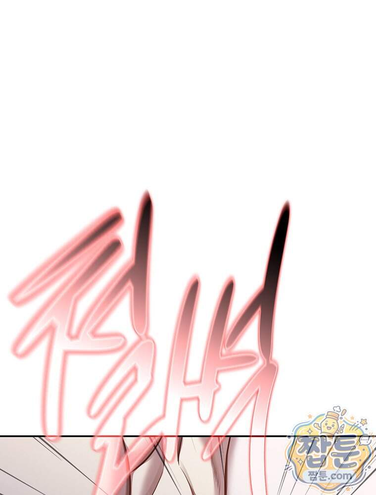 푸른 미명 끝에서 23화 13
