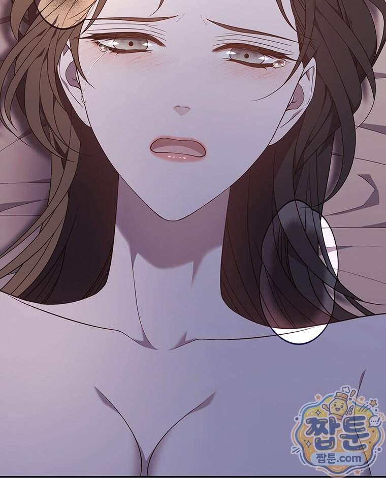 푸른 미명 끝에서 23화 40