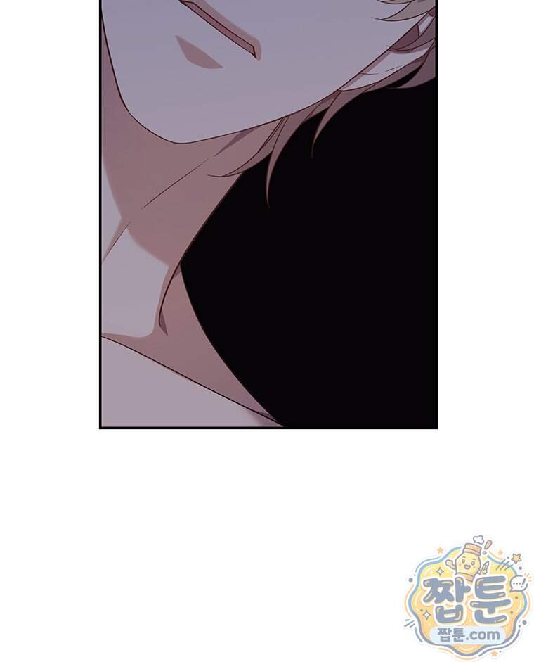 푸른 미명 끝에서 23화 42
