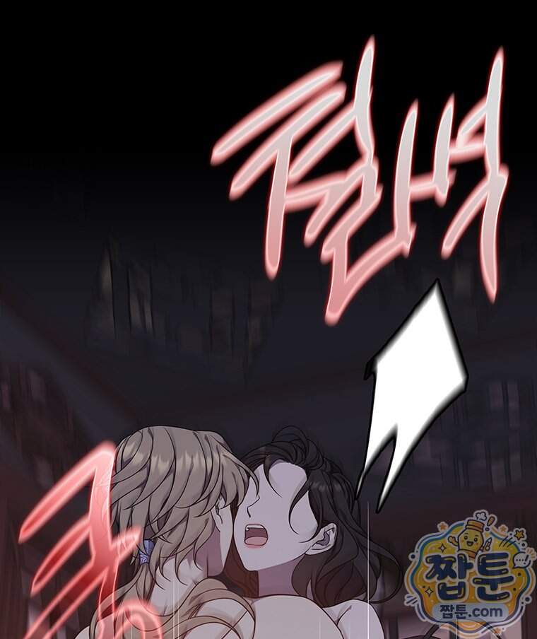 푸른 미명 끝에서 23화 54