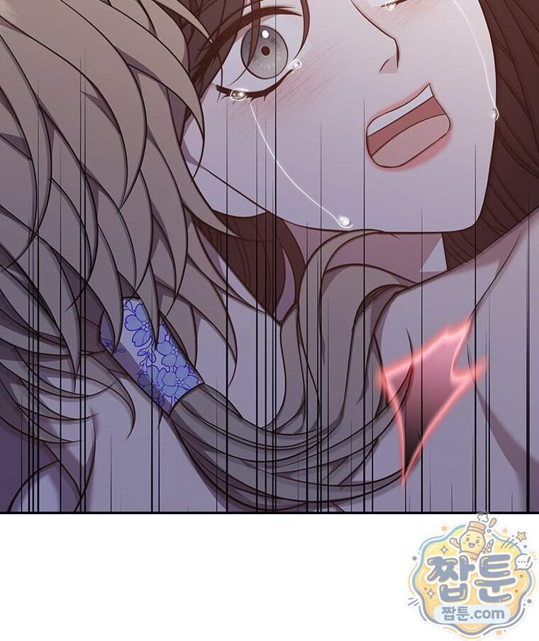 푸른 미명 끝에서 23화 58