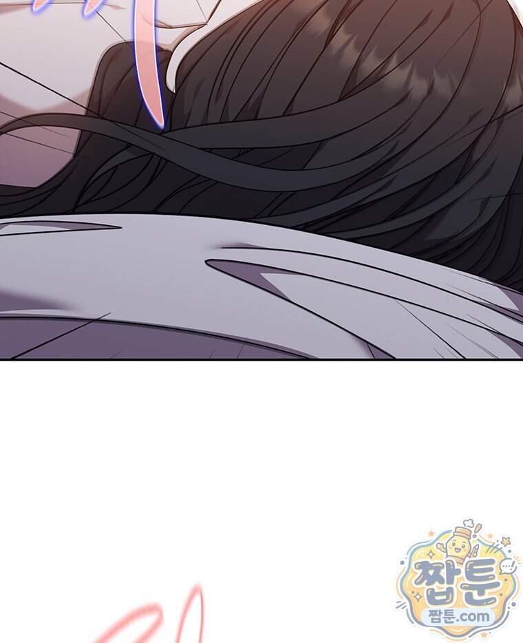 푸른 미명 끝에서 23화 64