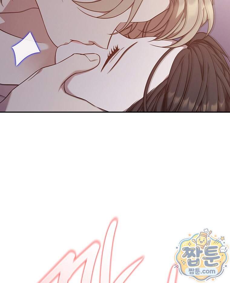 푸른 미명 끝에서 23화 72