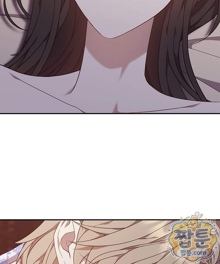 푸른 미명 끝에서 23화 82