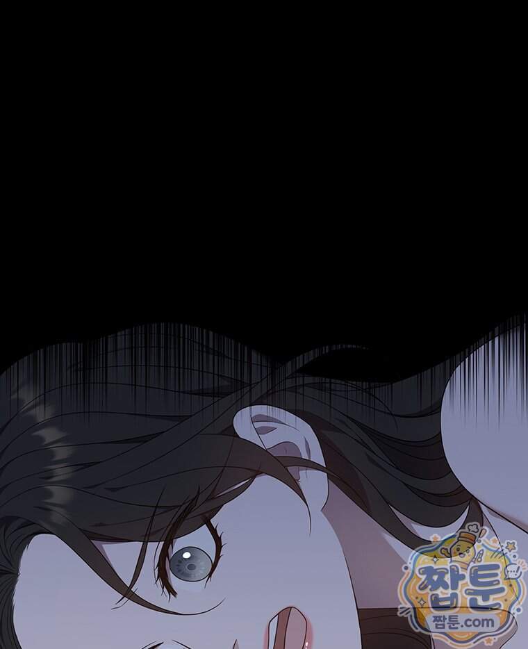 푸른 미명 끝에서 23화 109
