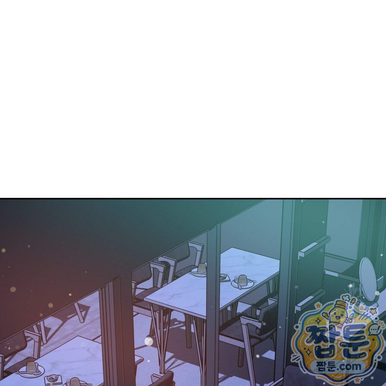 꽃거지 18화 1