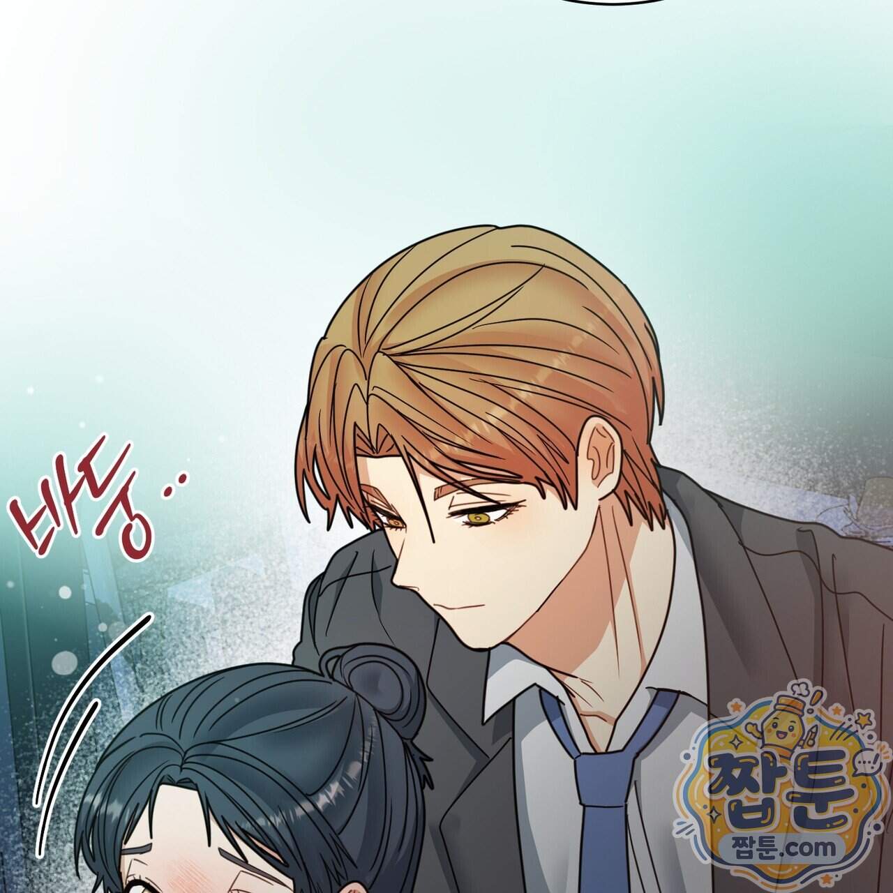 꽃거지 18화 3