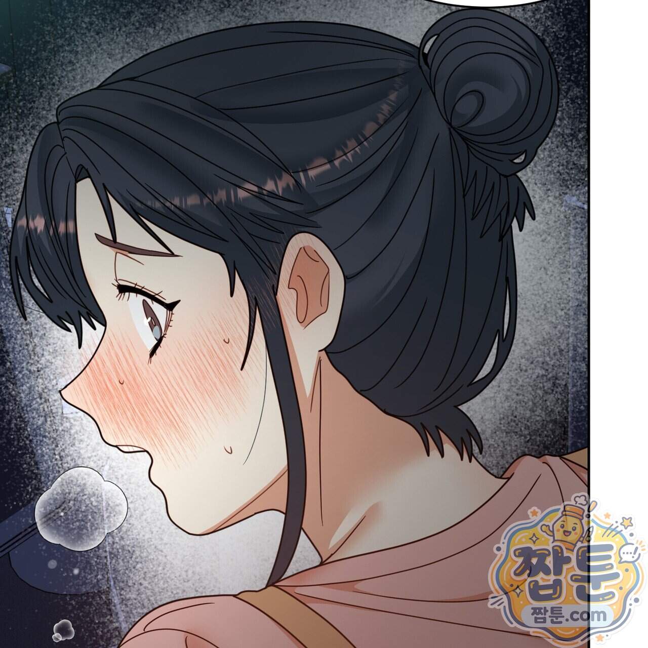 꽃거지 18화 6