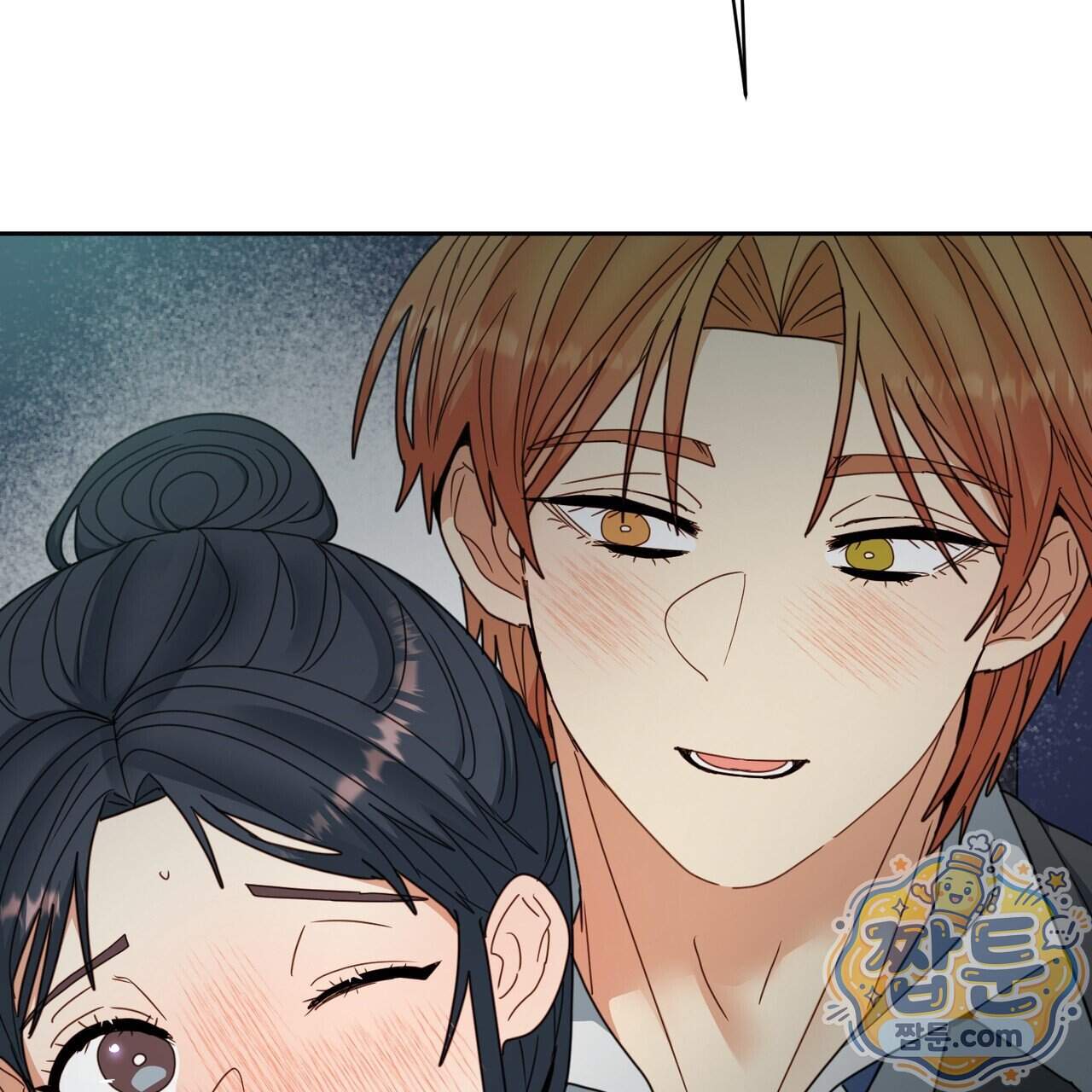 꽃거지 18화 19