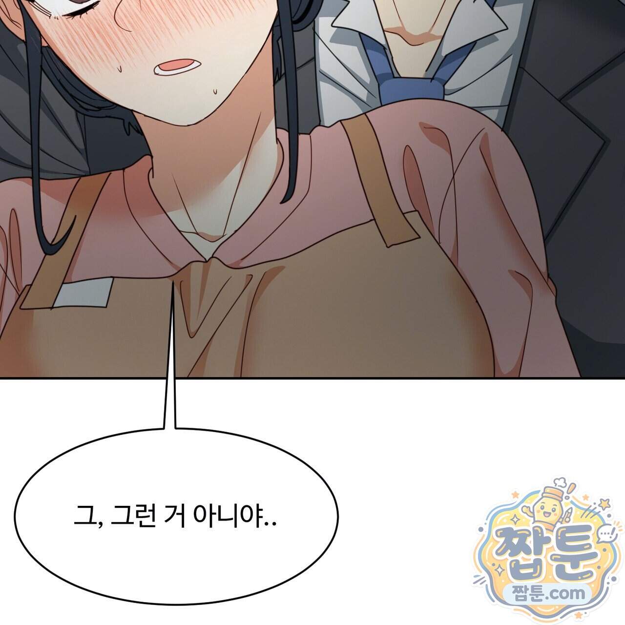 꽃거지 18화 20