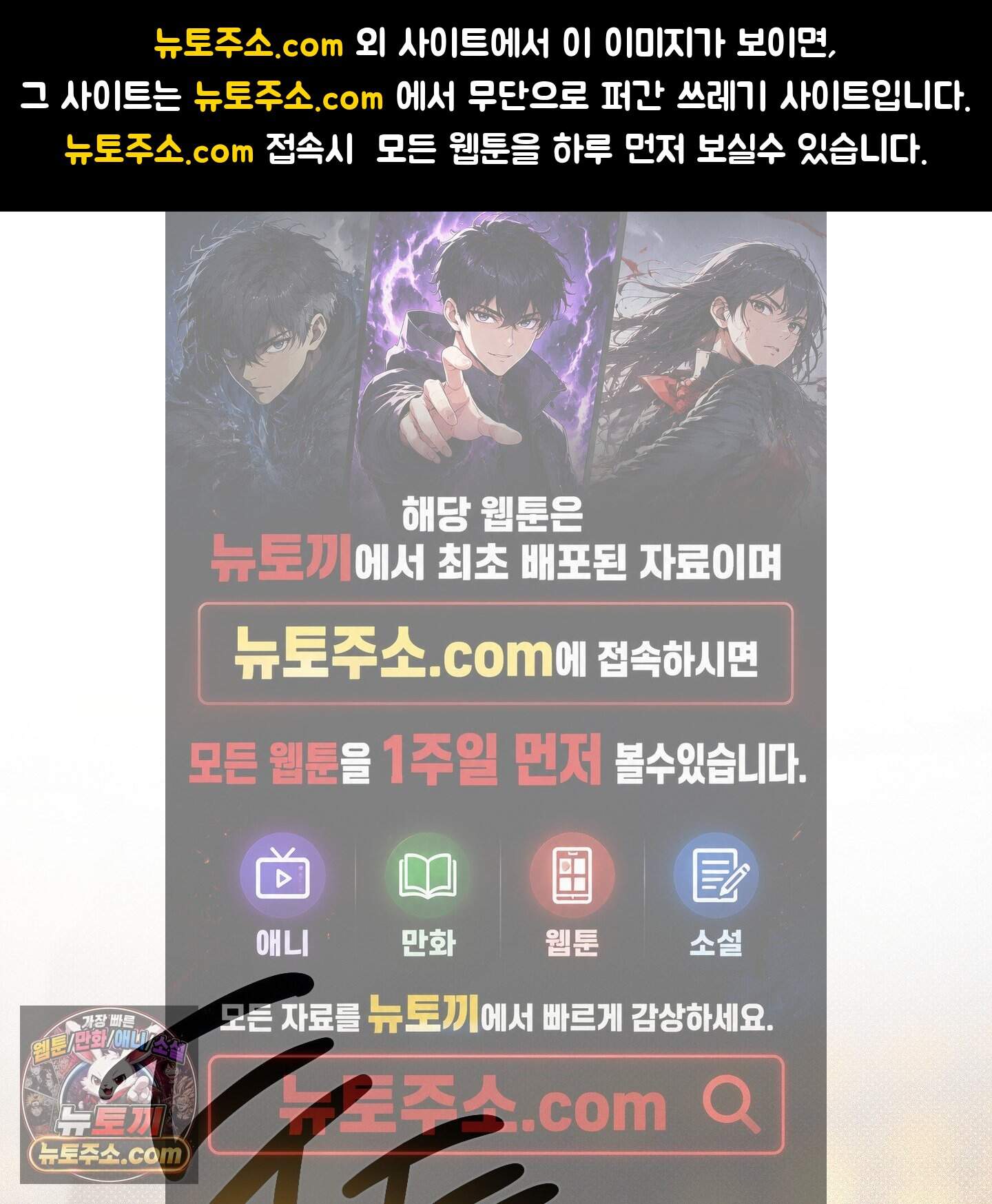 프리즌 블랙퍼스트 71화<최종화> 1