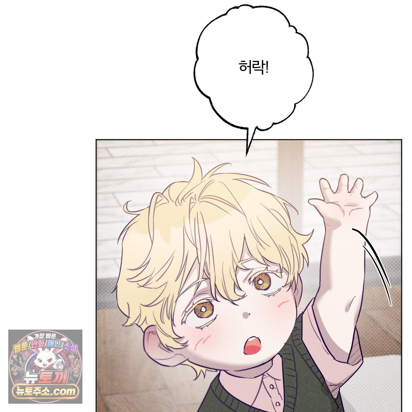 프리즌 블랙퍼스트 71화<최종화> 7