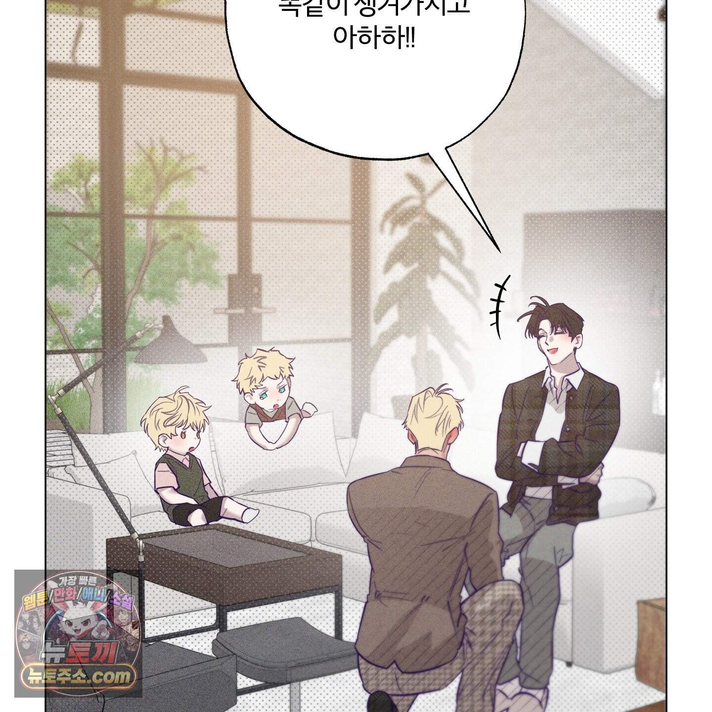프리즌 블랙퍼스트 71화<최종화> 10