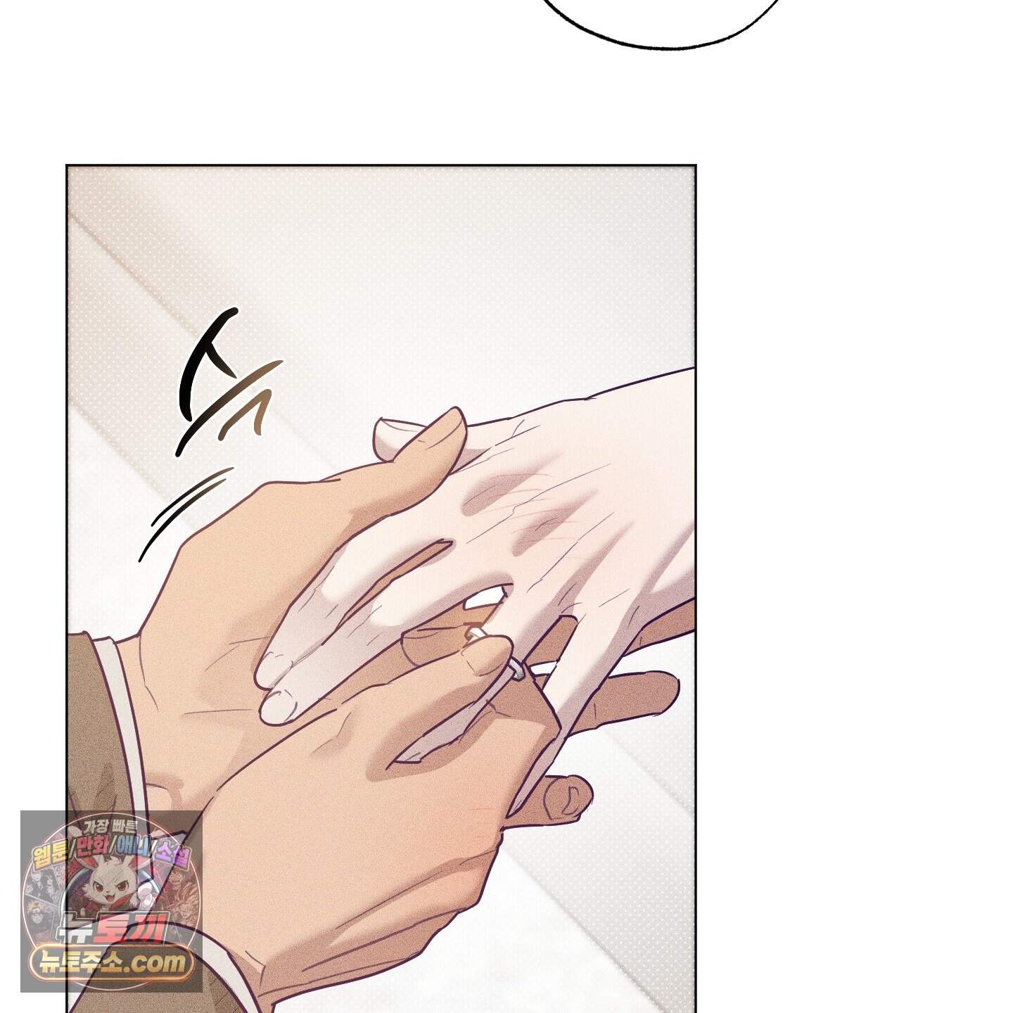 프리즌 블랙퍼스트 71화<최종화> 16