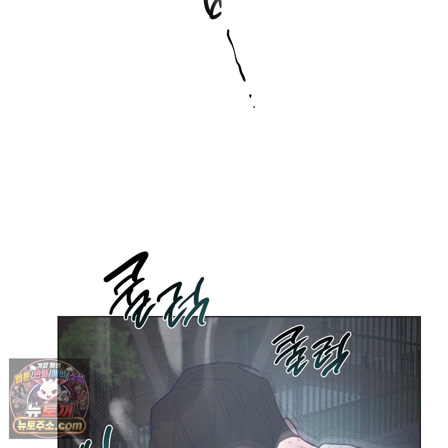 프리즌 블랙퍼스트 71화<최종화> 30