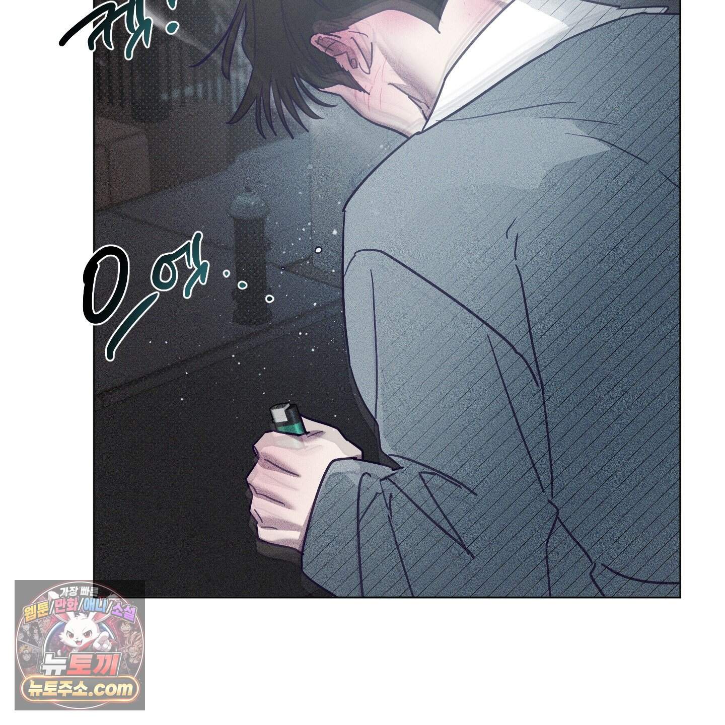프리즌 블랙퍼스트 71화<최종화> 31