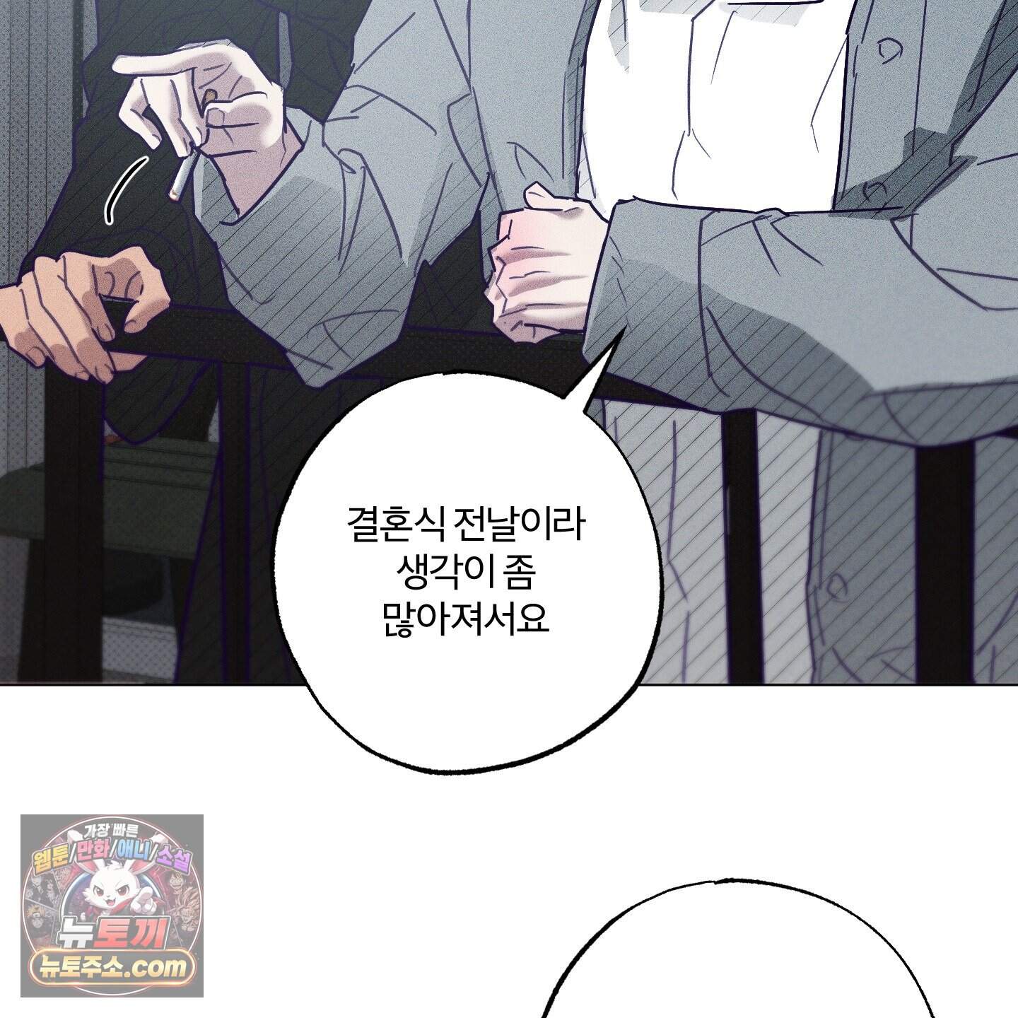 프리즌 블랙퍼스트 71화<최종화> 37