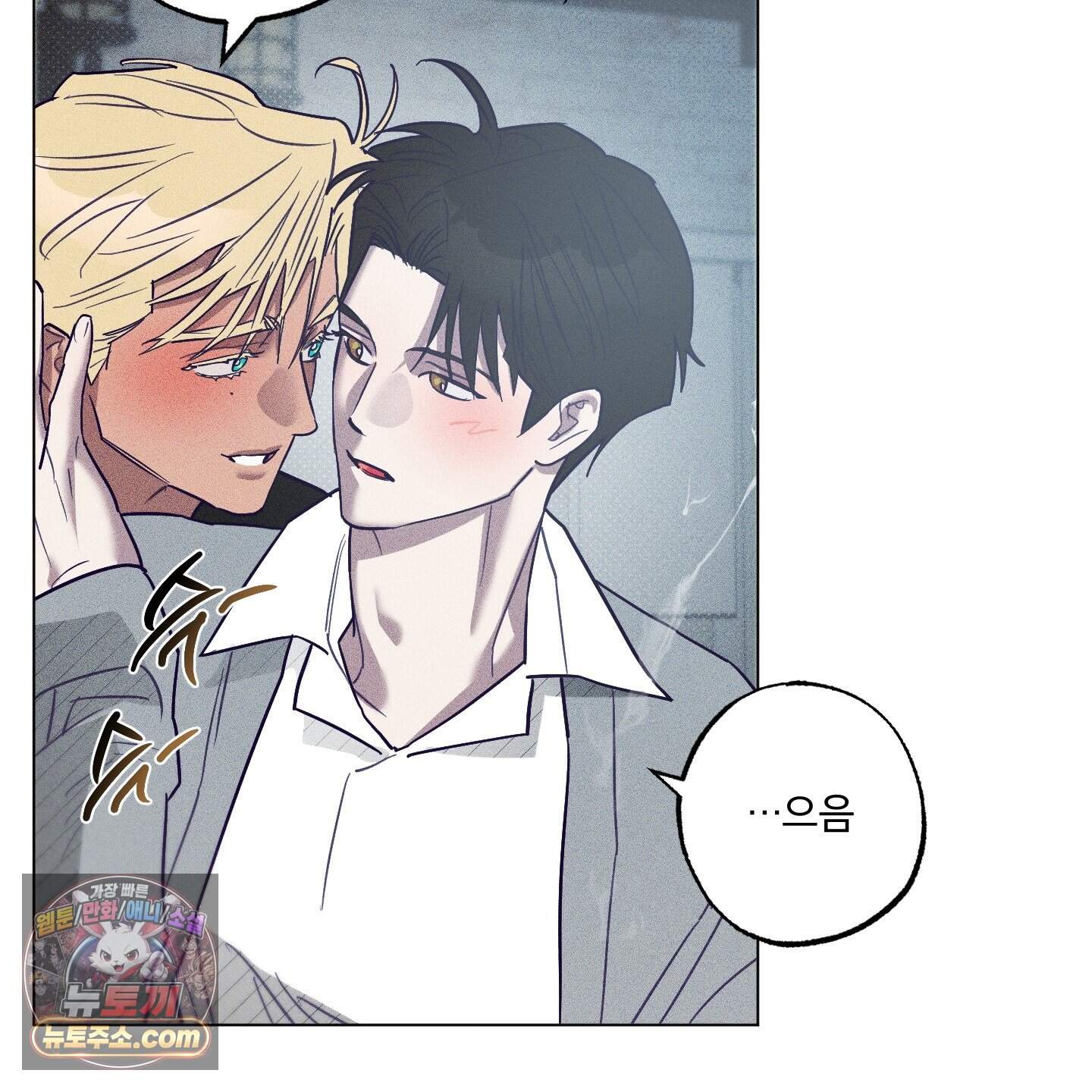 프리즌 블랙퍼스트 71화<최종화> 42