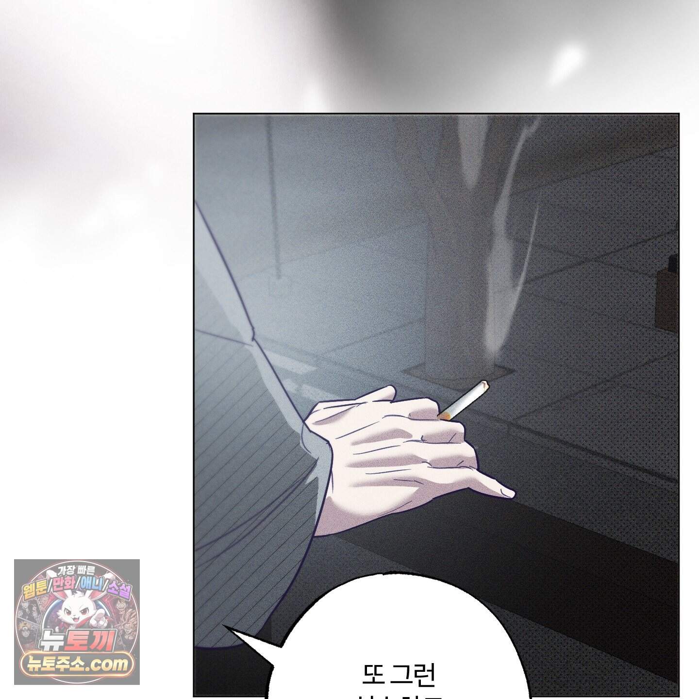 프리즌 블랙퍼스트 71화<최종화> 49