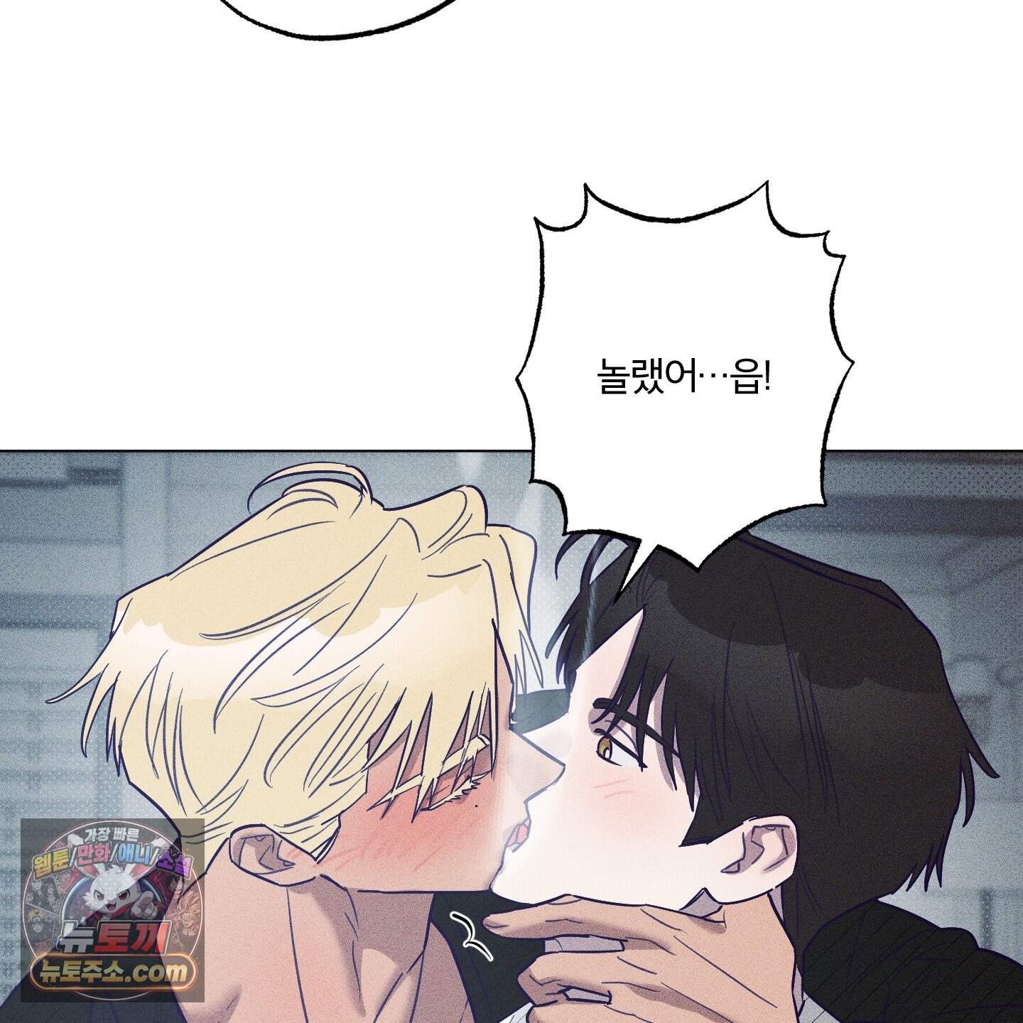 프리즌 블랙퍼스트 71화<최종화> 52