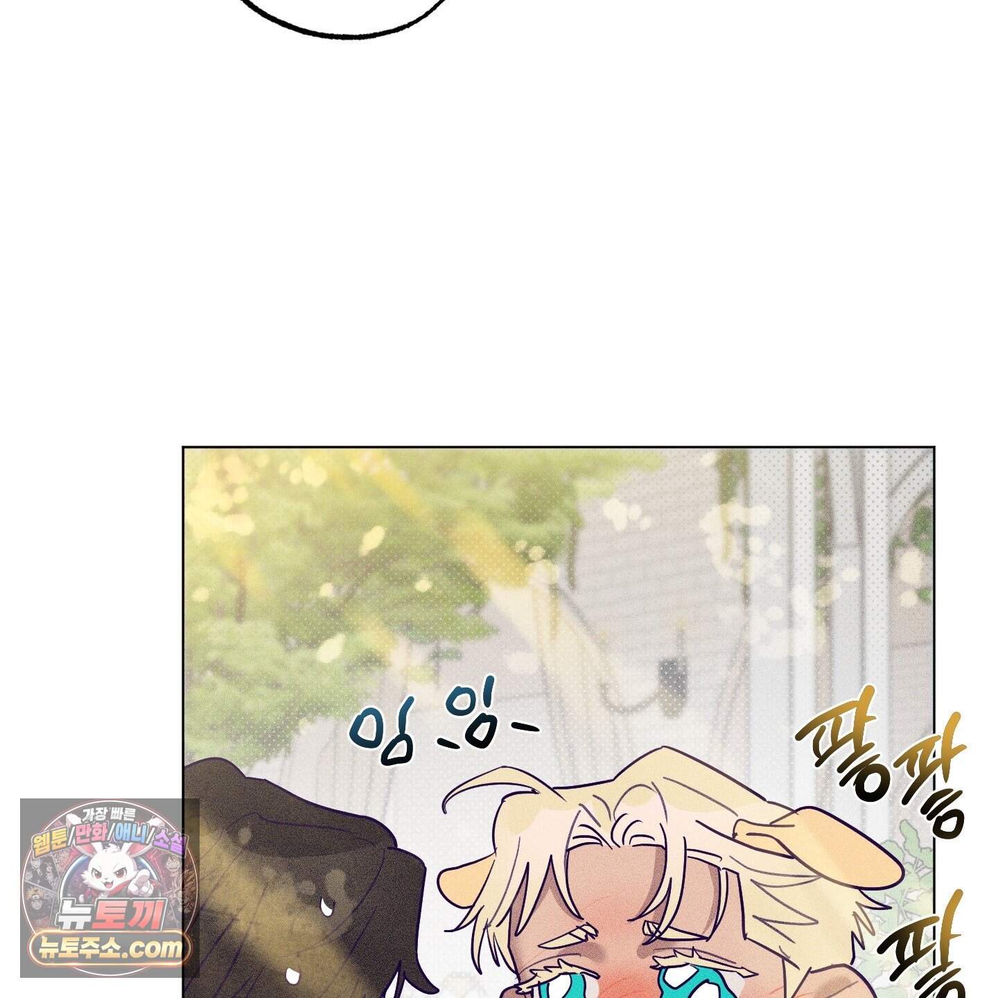 프리즌 블랙퍼스트 71화<최종화> 70