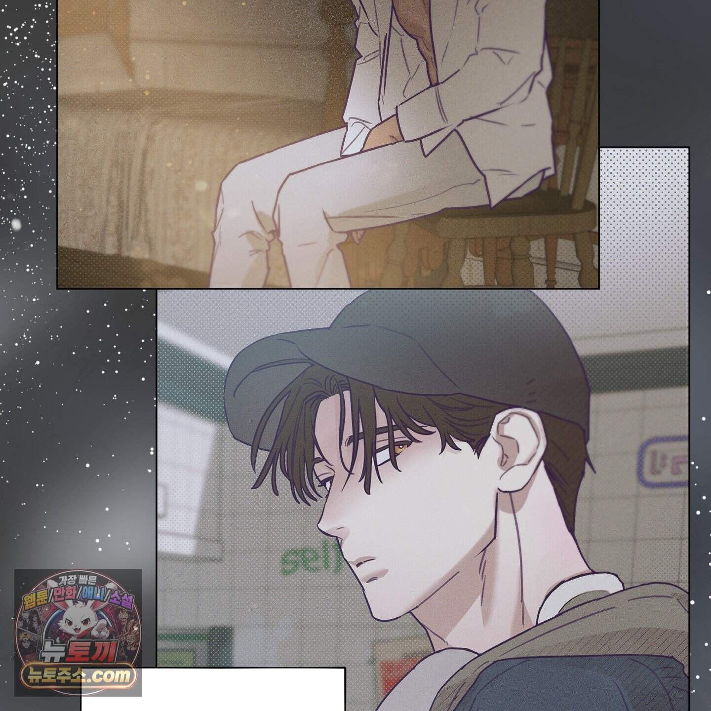 프리즌 블랙퍼스트 71화<최종화> 81