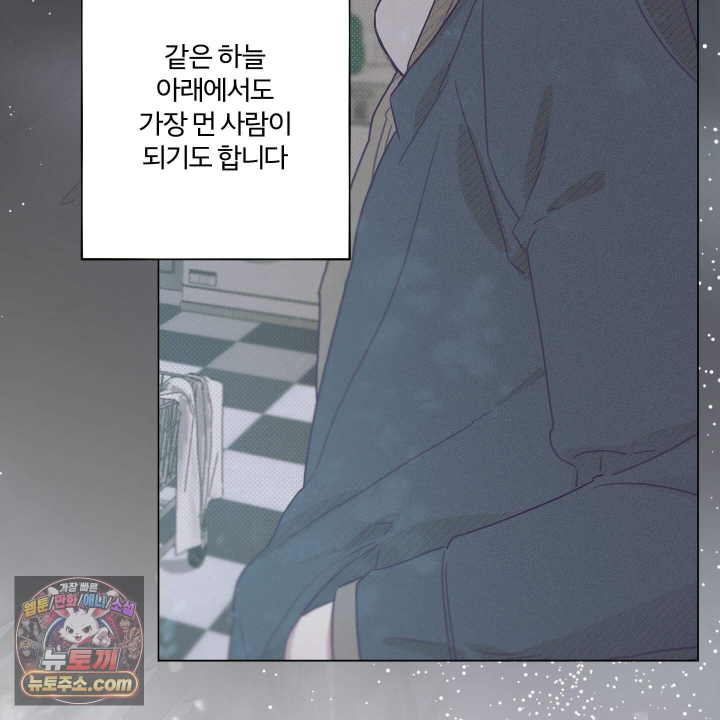 프리즌 블랙퍼스트 71화<최종화> 82