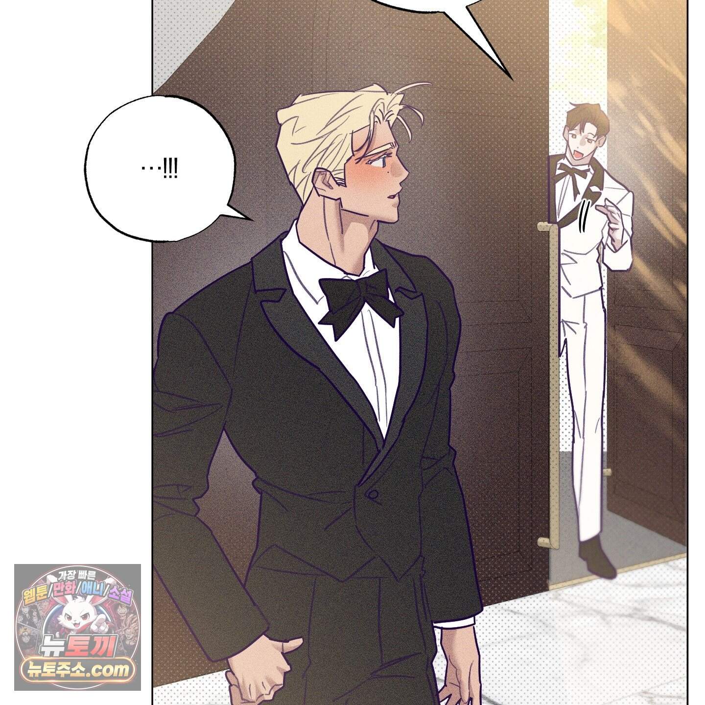 프리즌 블랙퍼스트 71화<최종화> 103