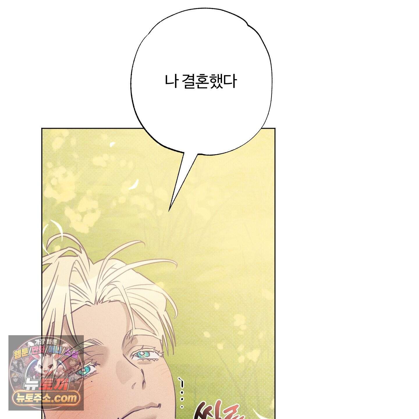 프리즌 블랙퍼스트 71화<최종화> 107