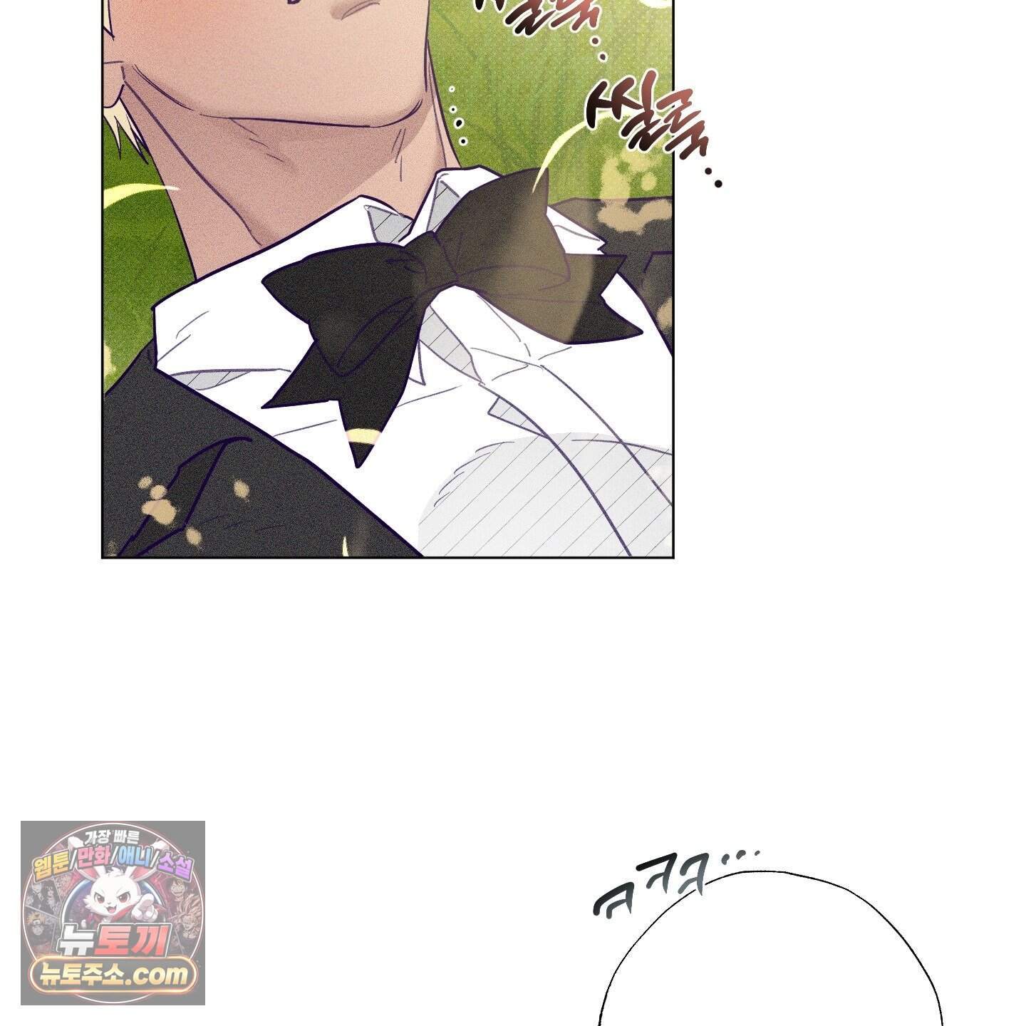 프리즌 블랙퍼스트 71화<최종화> 108