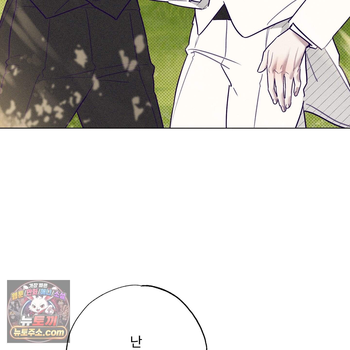 프리즌 블랙퍼스트 71화<최종화> 114