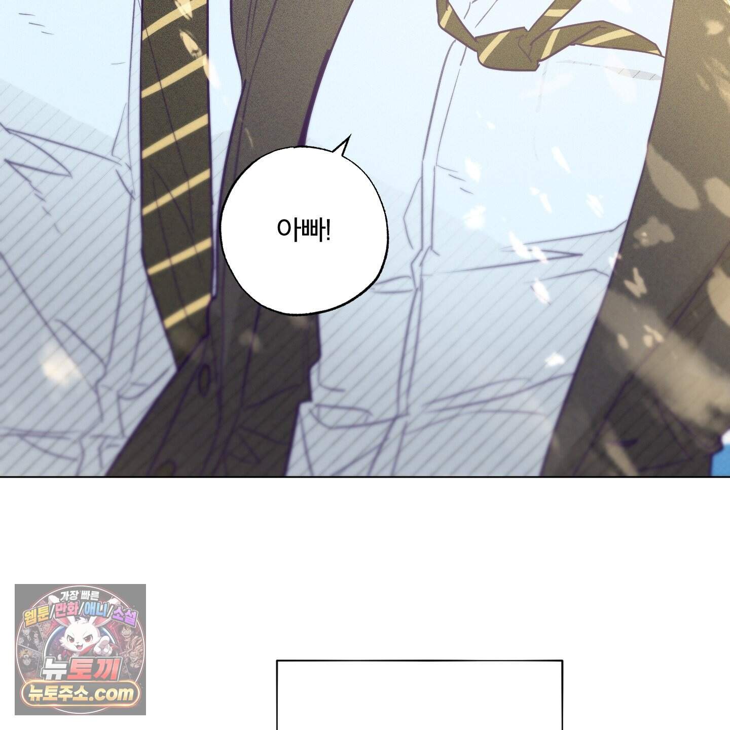 프리즌 블랙퍼스트 71화<최종화> 131