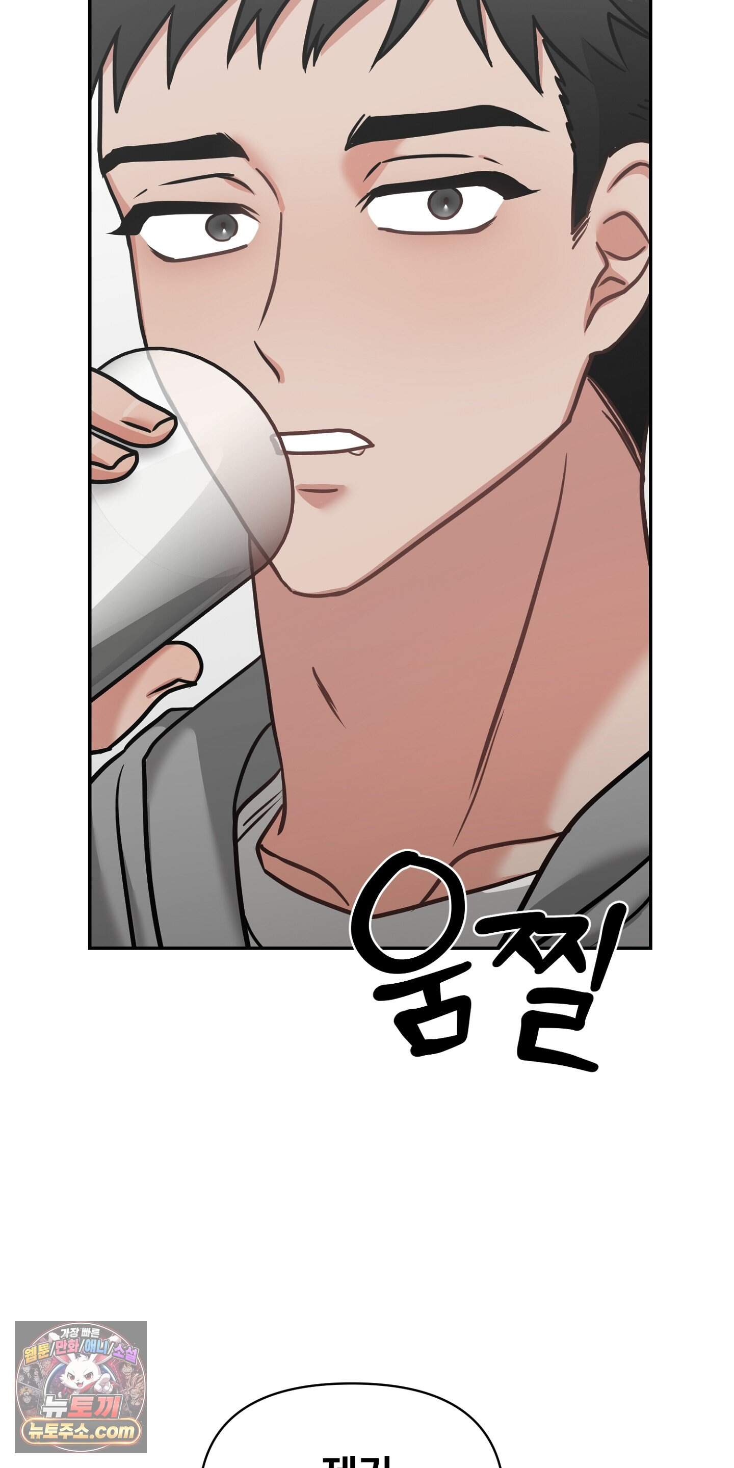귀신태 2화 28