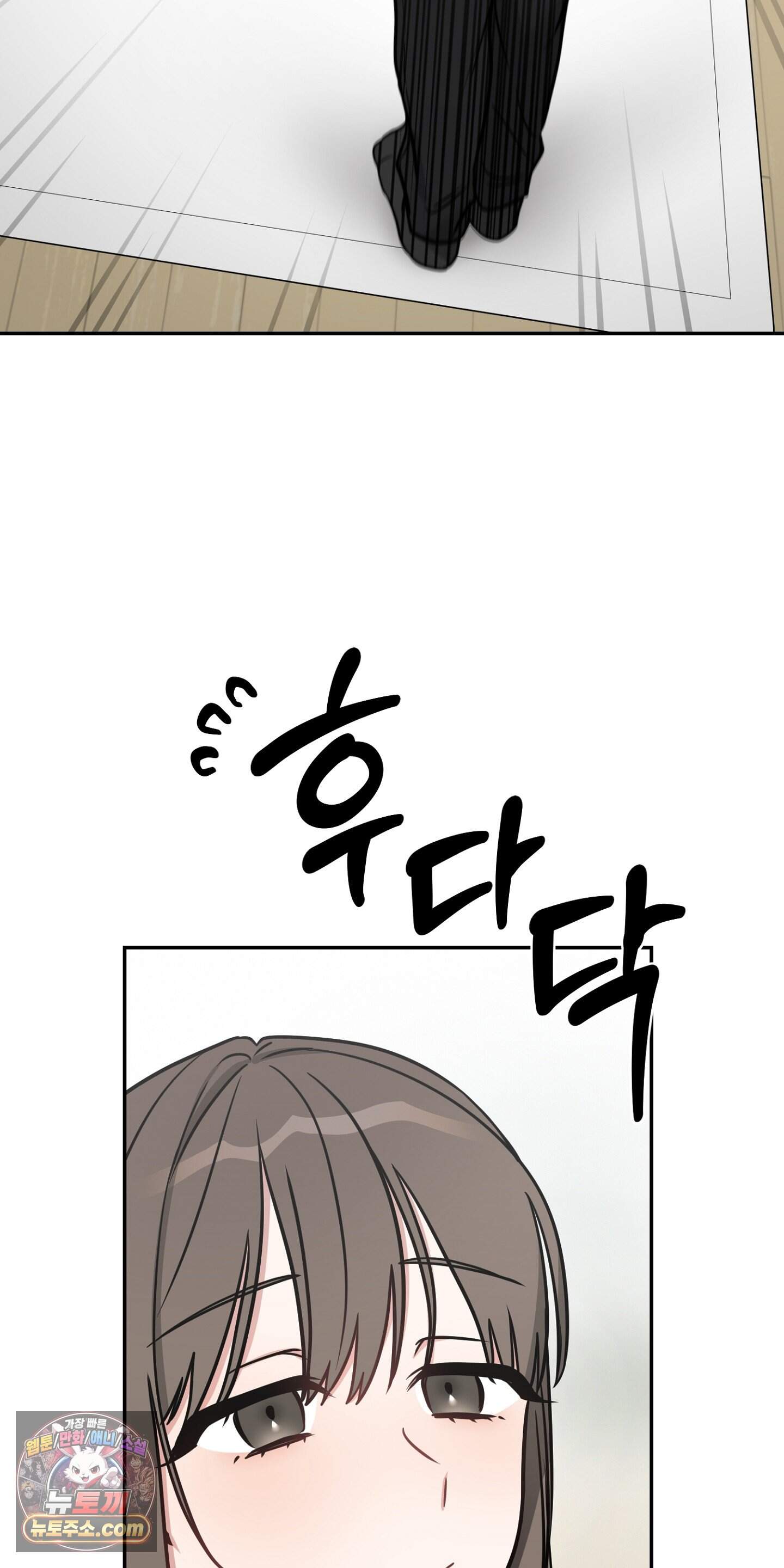 귀신태 2화 30