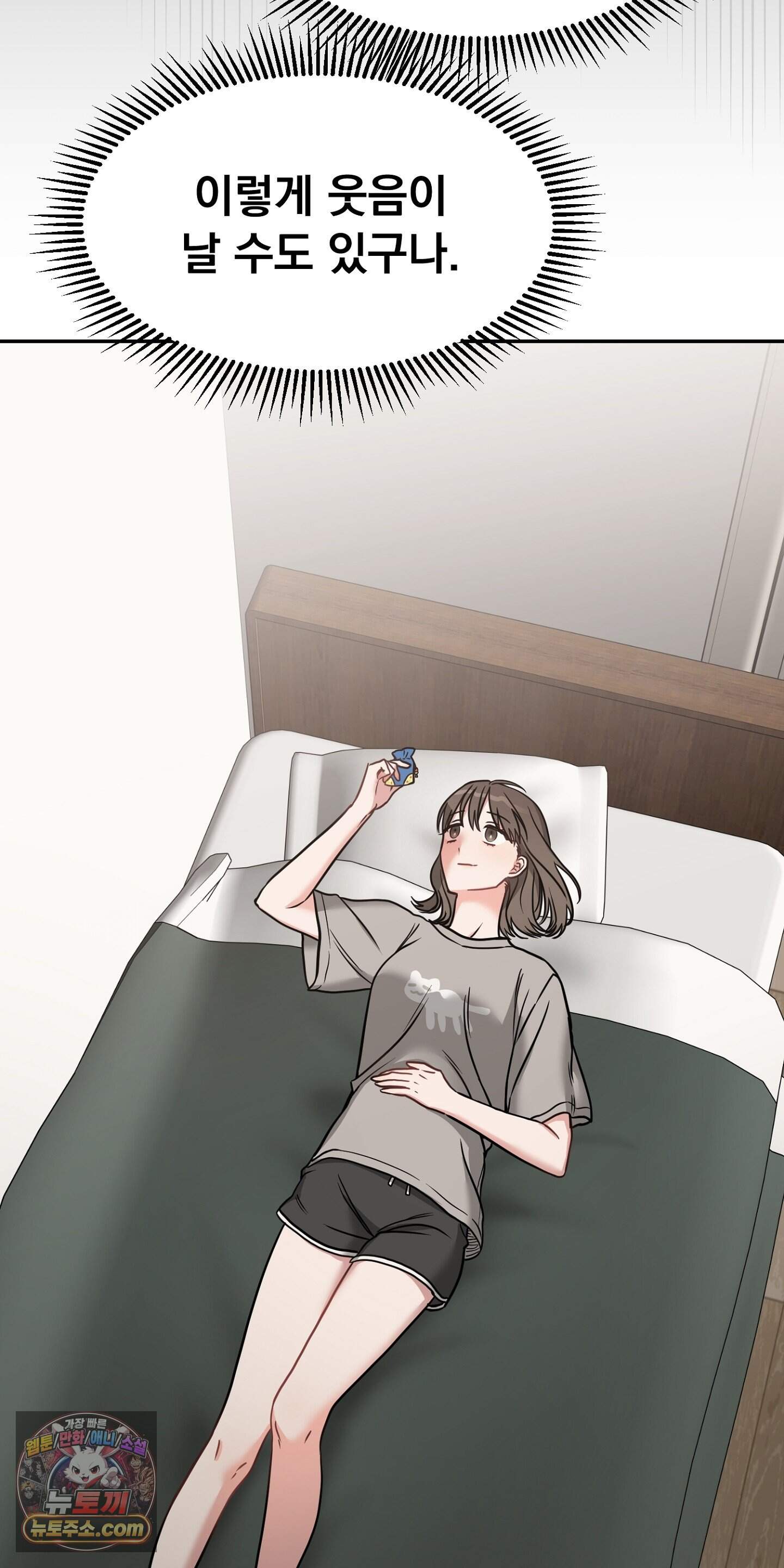 귀신태 2화 32