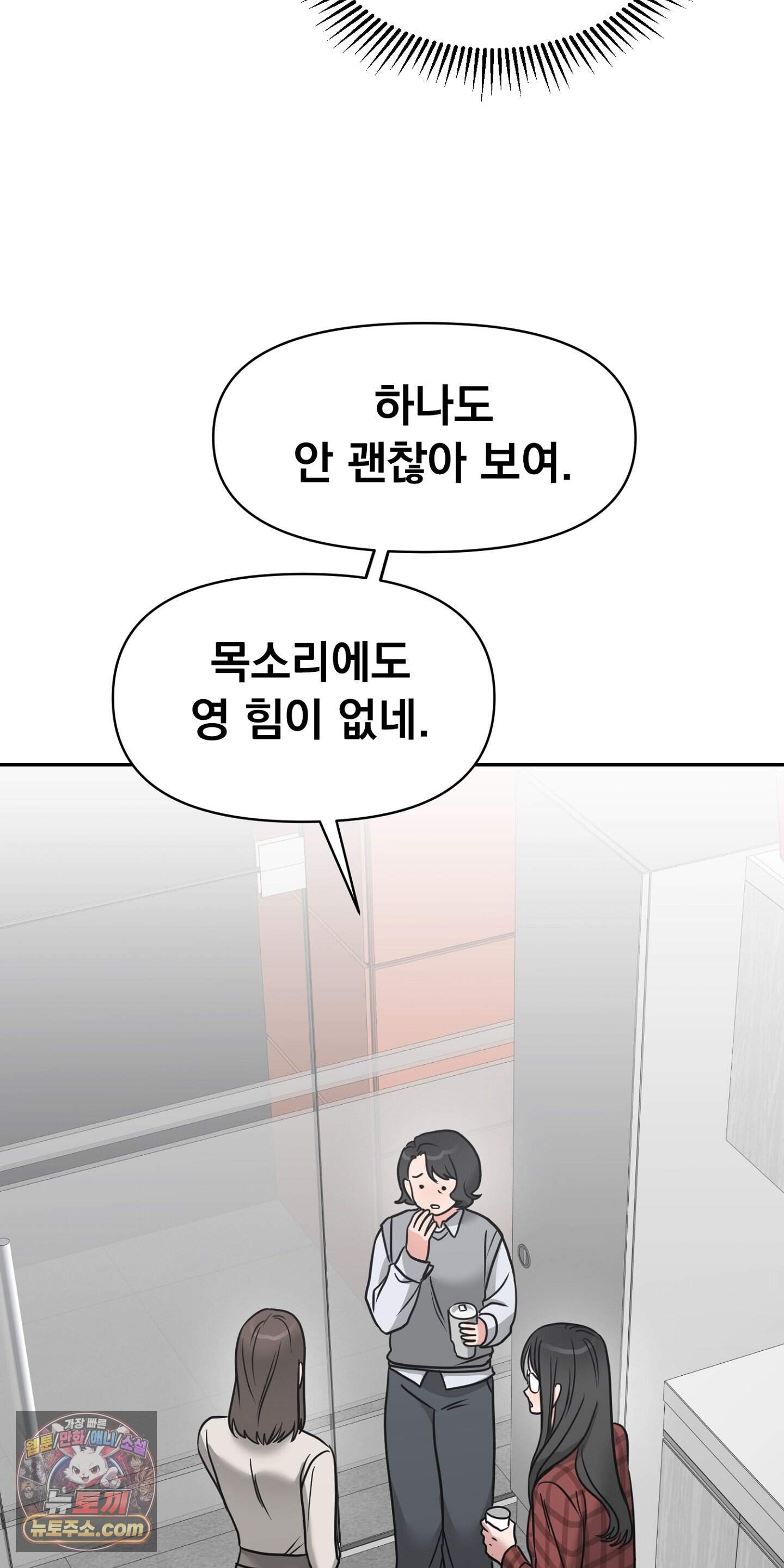 귀신태 2화 41