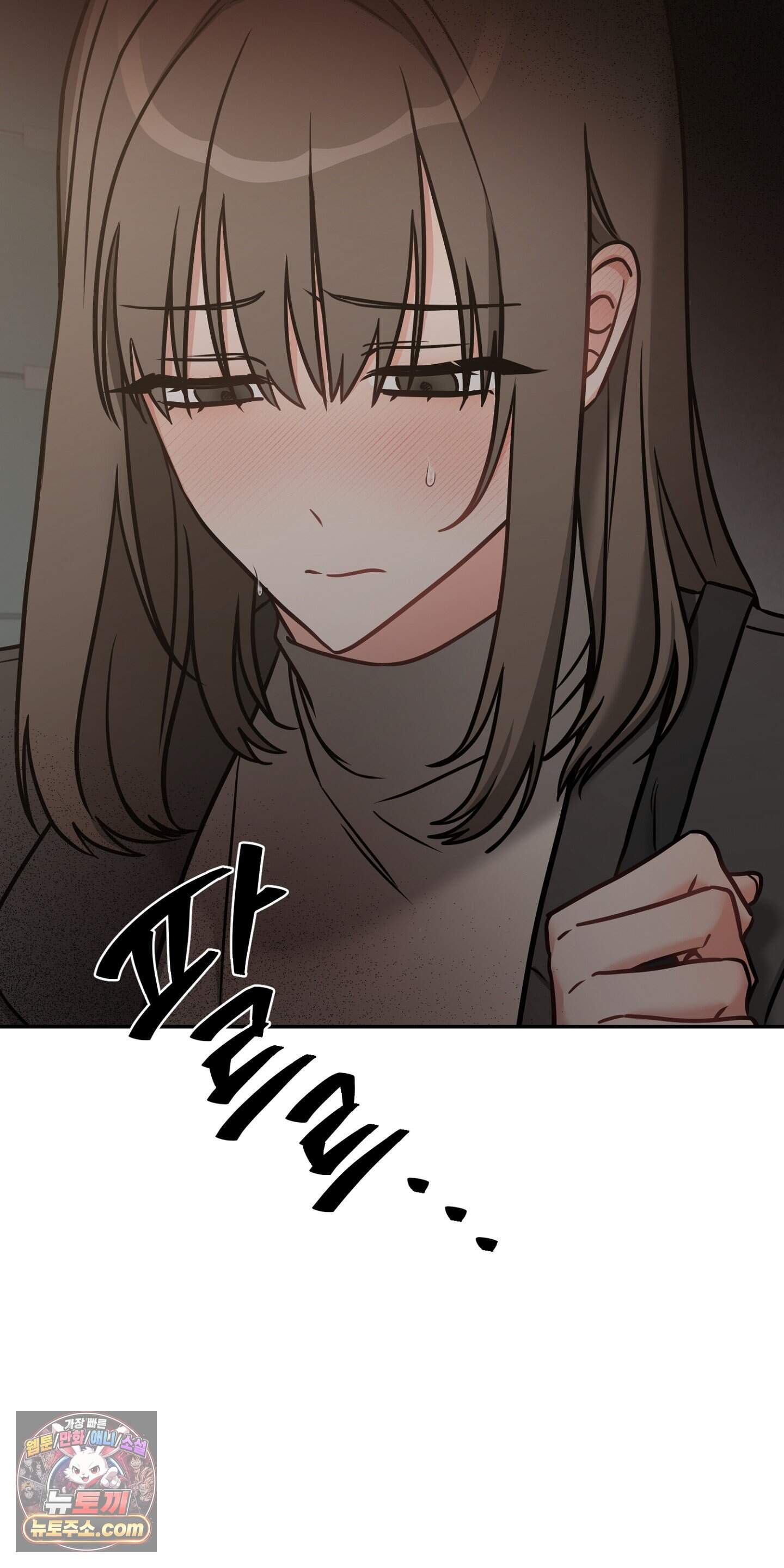 귀신태 2화 48