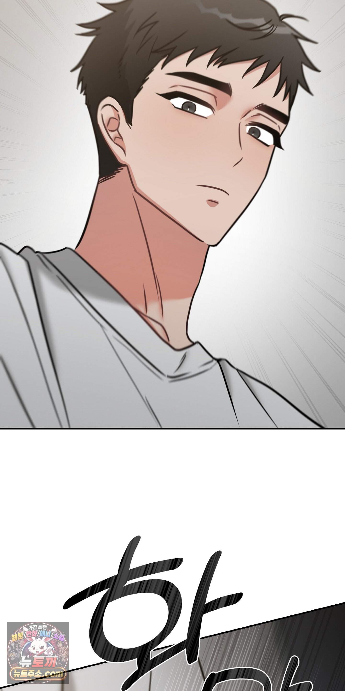 귀신태 2화 53
