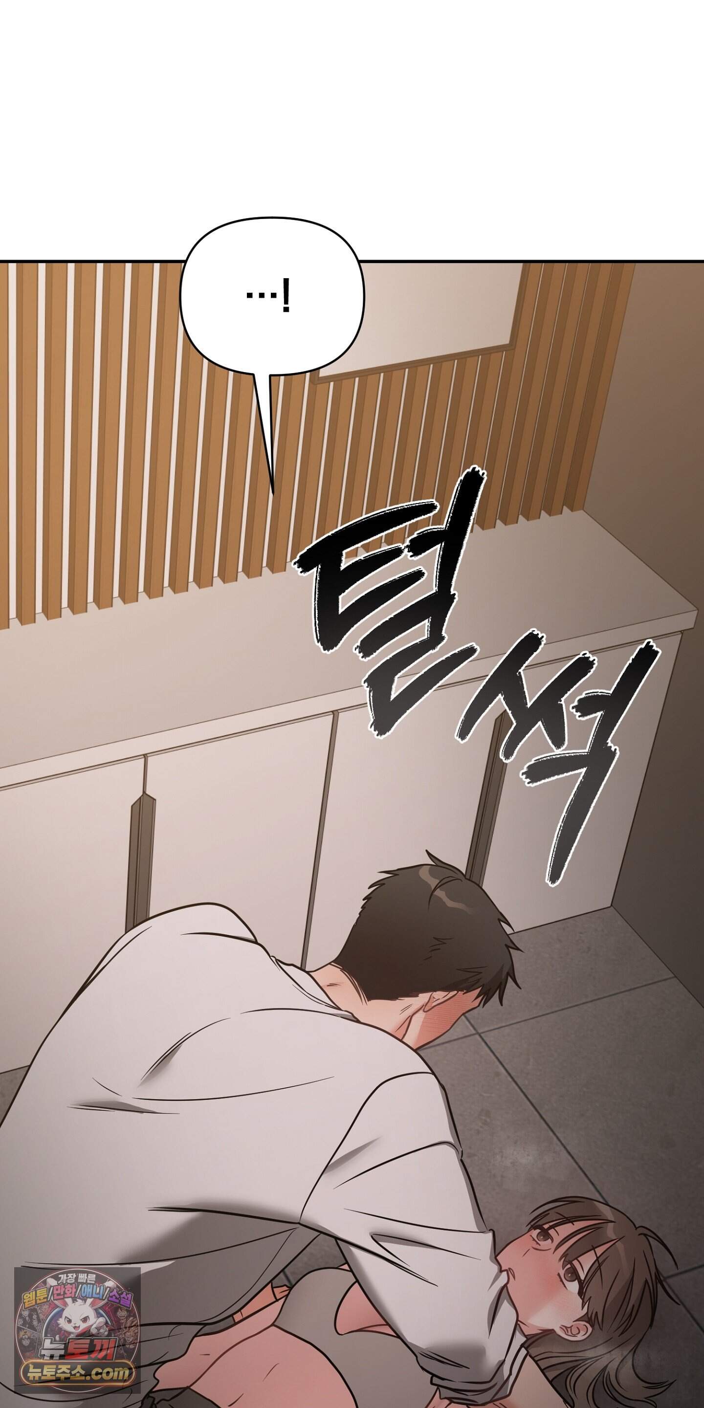귀신태 2화 60