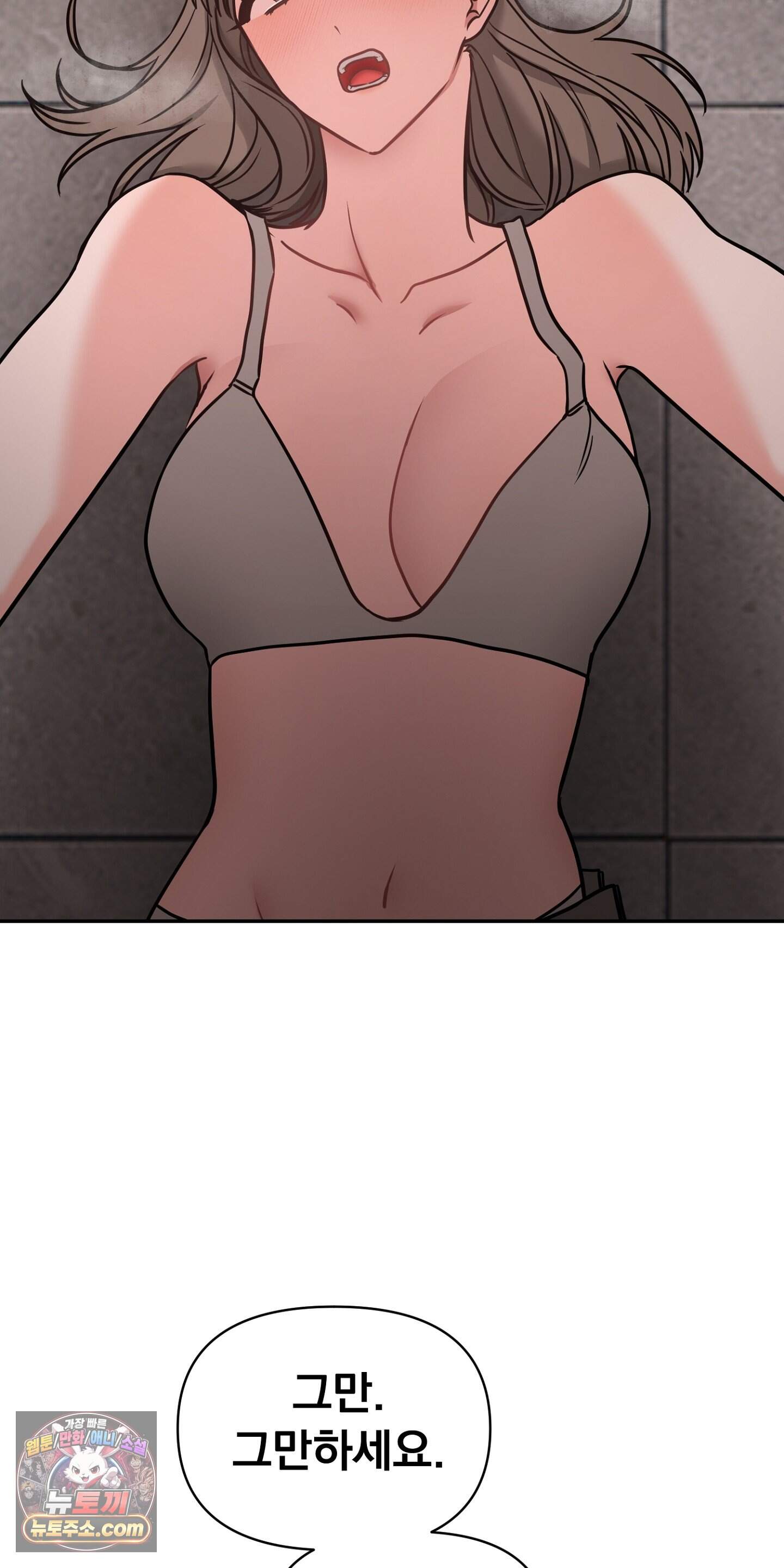 귀신태 2화 63