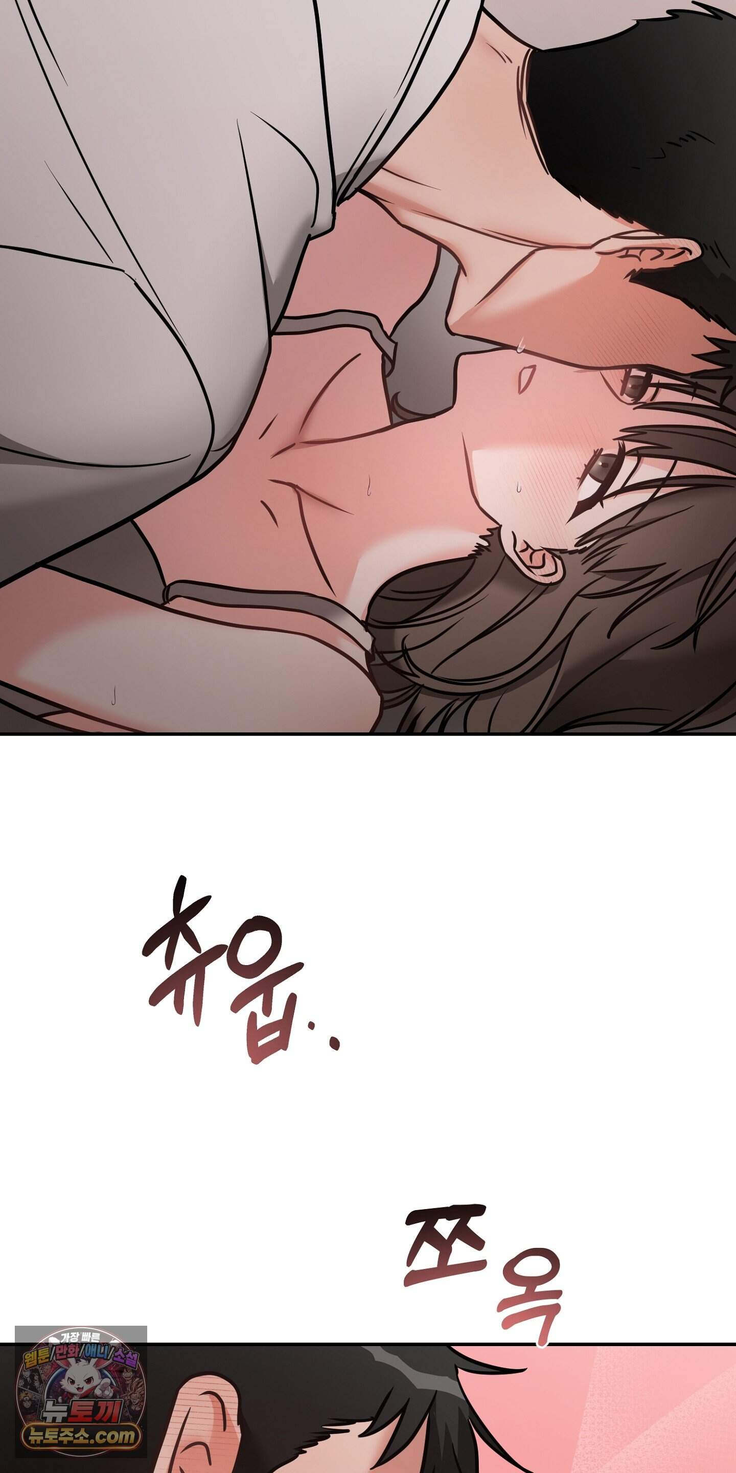 귀신태 2화 70