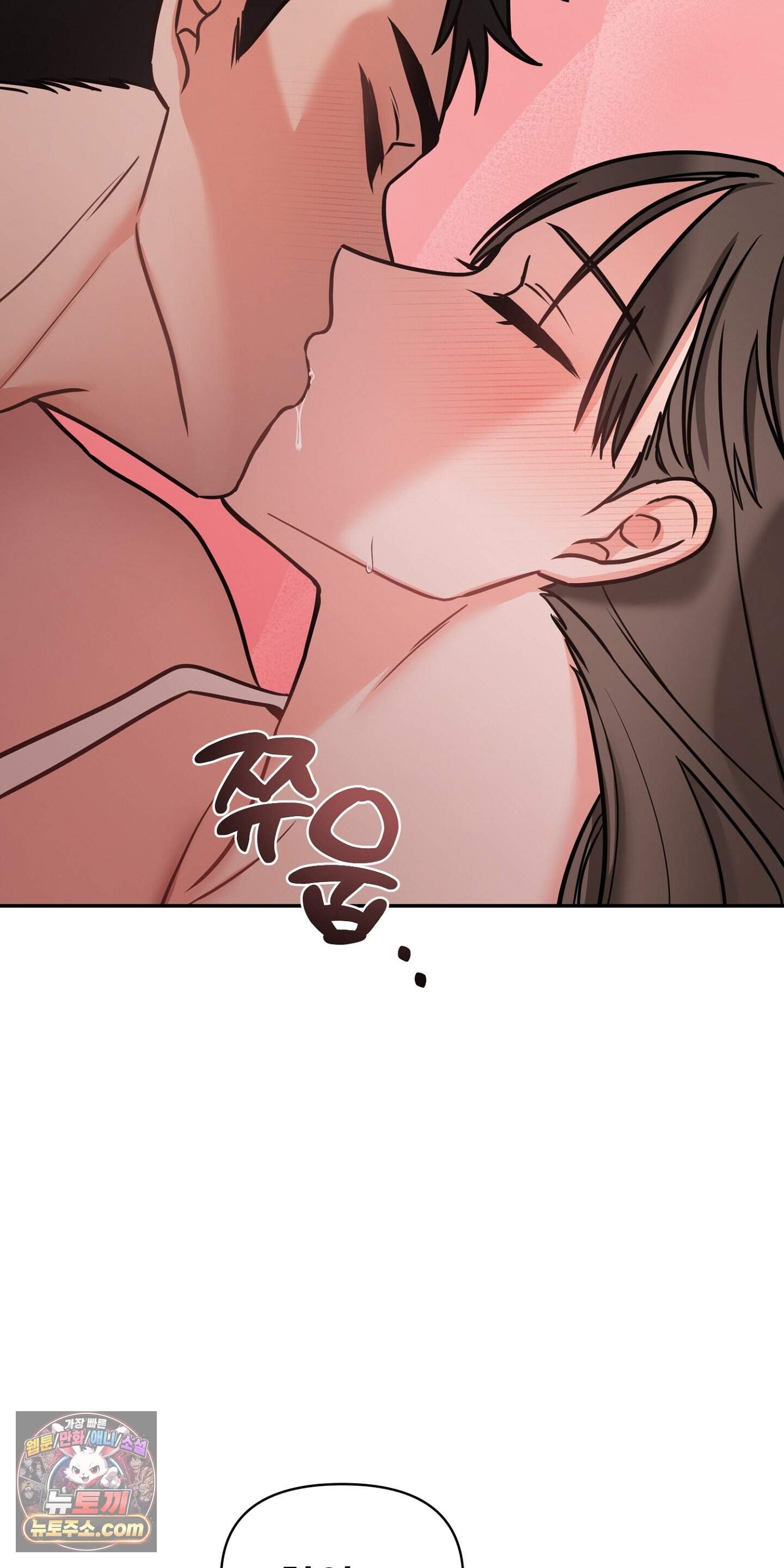 귀신태 2화 71