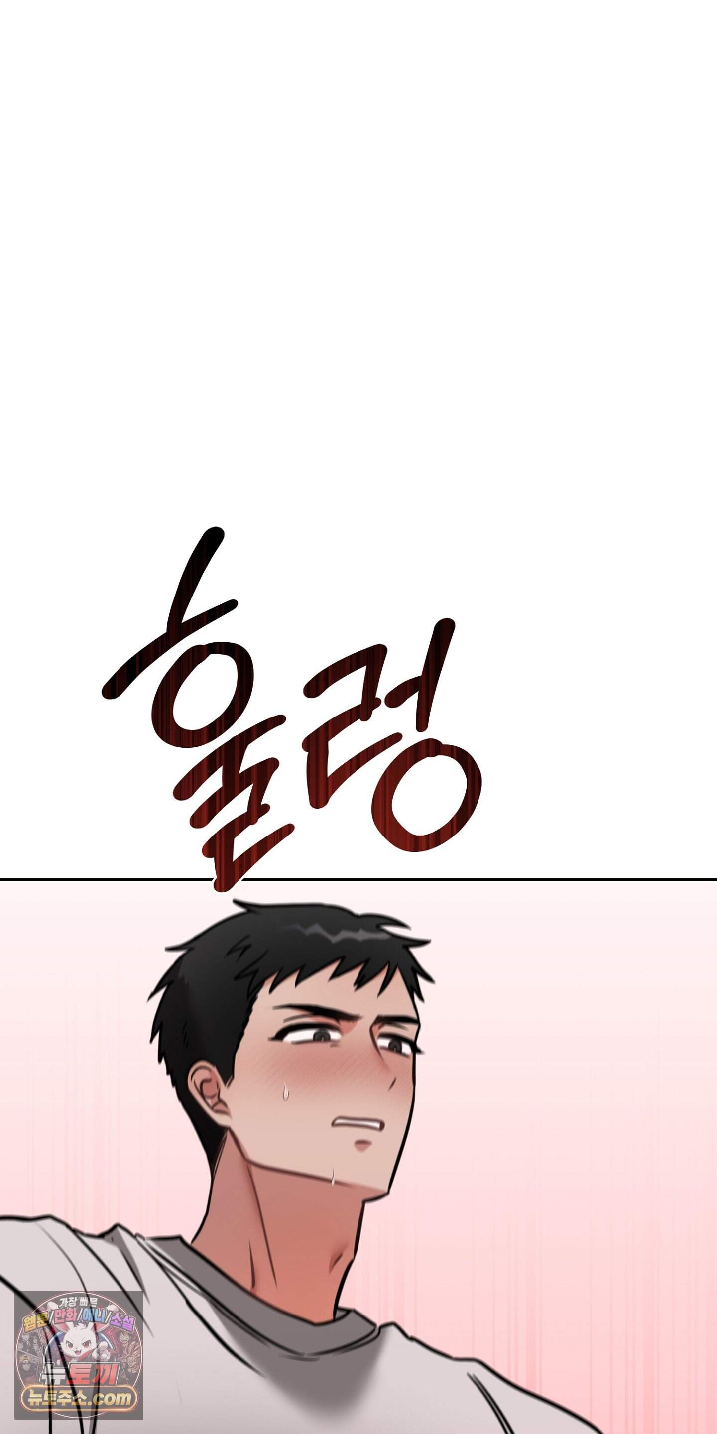 귀신태 2화 82