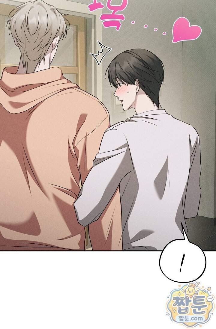 러브 리사이클링 15화 3