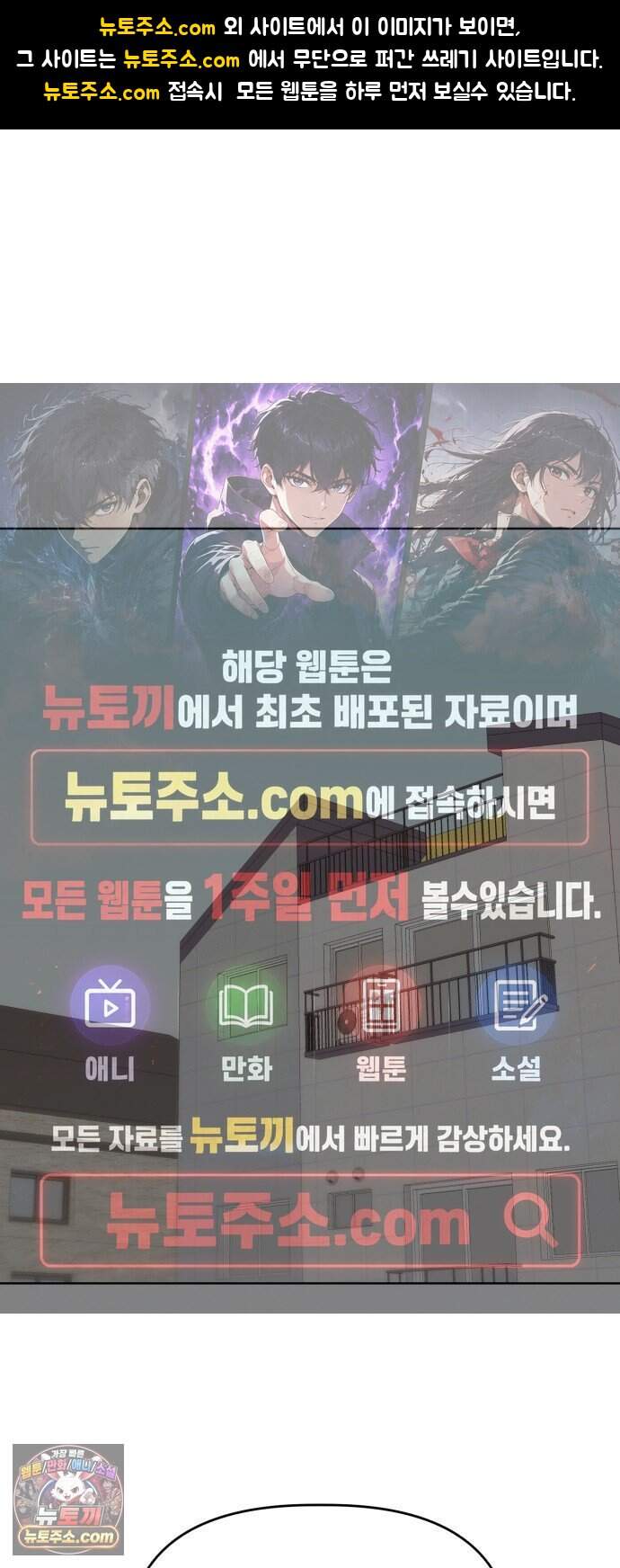 이런 게 사랑일리 없어 010 1