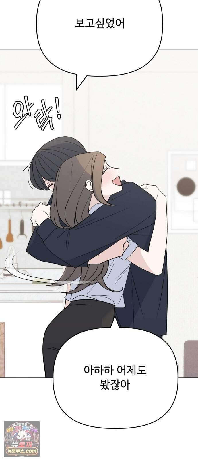 이런 게 사랑일리 없어 010 4